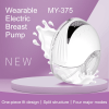 PS375  wearable electric milk pump cup capacity 210ml milk pump strength 320mmHg 150min, intelligent electric wearable milk pump